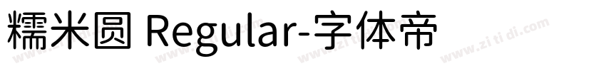 糯米圆 Regular字体转换